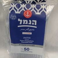 מזלגות חד פעמי
