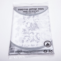 מפה אלבד חד