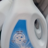 בדין ג'ל כביסה