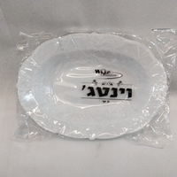 וינטג' קעריות אובליות מהודרת קשיחה