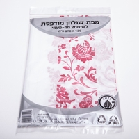 מפה אלבד חד