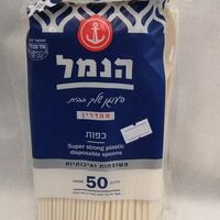כפות חד פעמי