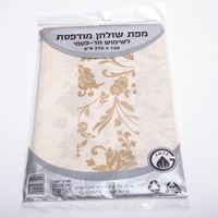 מפה אלבד חד