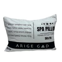 כרית ספא מפנקת