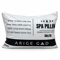כרית שינה ספא מפנקת – 50×70 ס״מ
