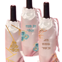 כיסוי לבקבוק יין
