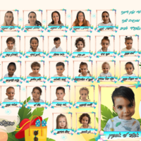 תמונת מחזור בעיצוב אישי!