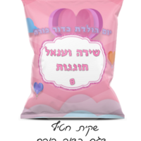 שקית חטיף ממותגת דגם כדור פורח