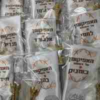 ערכת אפיקומן