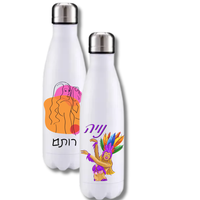 בקבוק באולינג תרמי בעיצוב אישי