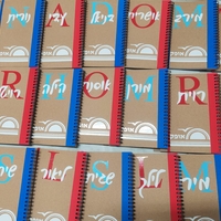 מחברת אקולוגית A5 + עט