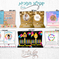 חנוכייה בעיצוב אישי