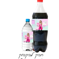 חבק לבקבוק דגם דיוקן מצויר
