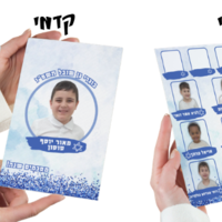 פולדר תמונת מחזור