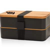 קופסאת אוכל עם כיתוב שם