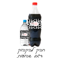 חבק לבקבוק דגם שבועות