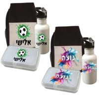 סט לגן