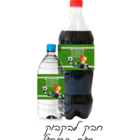 חבק לבקבוק דגם כדורגל