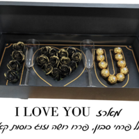 מארז I LOVE YOU שחור