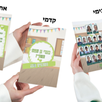 פולדר תמונת מחזור