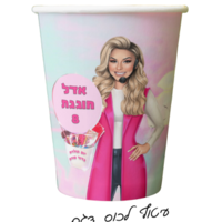 מיתוג כוס חד