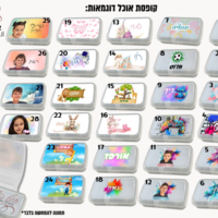בקבוק 600 מל' משולב 2 ראשים