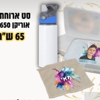 סט גן: אוריקן+ק. אוכל+מפית