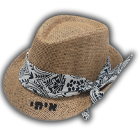 כובע קש ילדים עם שם