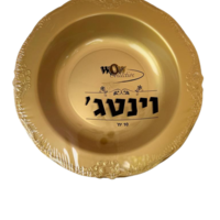 קערת מרק וינטאג' זהב 10 יחידות גודל: 19 ס