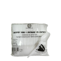כפיות בייסיק מפלסטיק לבנות 100 יחידות