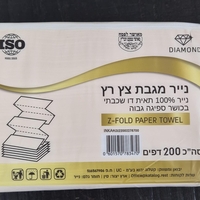 קרטון מגבת צץ רץ/נייר סופג 2400 דף כשל