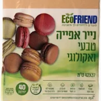 נייר אפיה אקולוגי חום איכותי נשלף אחד אחד 40 י