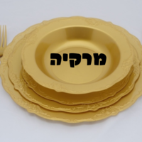קערת מרק וינטאג' 10 יחידות גודל: 19 ס