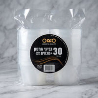 גביע אחסון עגול אמריקאי 500 גרם + מכסים 30 י