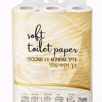 נייר טואלט גליל כפול 24 גלילים רך ואיכותי כשל