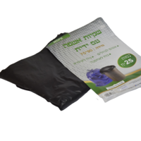 שקיות אשפה עם ידית אטום לנוזלים, נוח לשימוש ונוח לאחסנה 75*90 ס