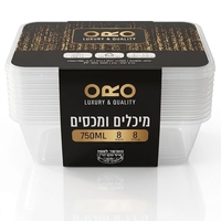 מארז קופסאות אחסון 8 י
