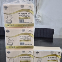 קרטון מגבת צץ רץ/נייר סופג 2400 דף כשל