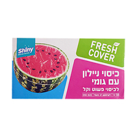 כיסוי ניילון עם גומי לכיסוי פשוט וקל