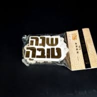 קישוטי שולחן שנה טובה 5 יח' זהב