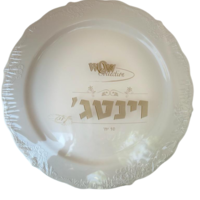 צלחת וינטאג' קרם 10 יחידות גודל: 18 ס
