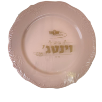 צלחת וינטאג' ורוד עתיק 10 יחידות גודל: 18 ס