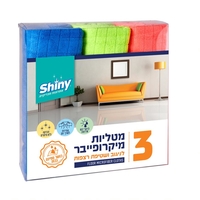 3 מטליות מיקרופייבר לרצפה נקייה ומבריקה כשל