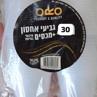 גביע אמריקאי 480 מ