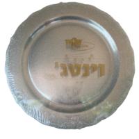 צלחת וינטאג' כסף נצנצים 10 יחידות גודל: 18 ס