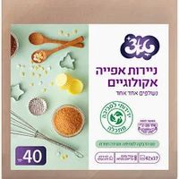 נייר אפיה אקולוגי חום איכותי נשלף אחד אחד 40 י