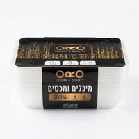 מארז קופסאות אחסון 8 י