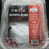 מארז 10 י