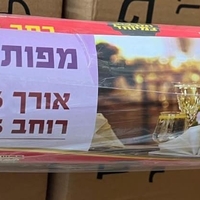 מפה קריסטילית עבה במיוחד לשולחן שקוף בגליל רוחב 1.6 33 מטר
