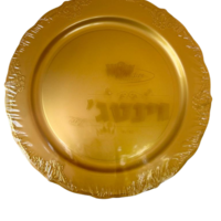 צלחת וינטאג' זהב 10 יחידות גודל: 18 ס